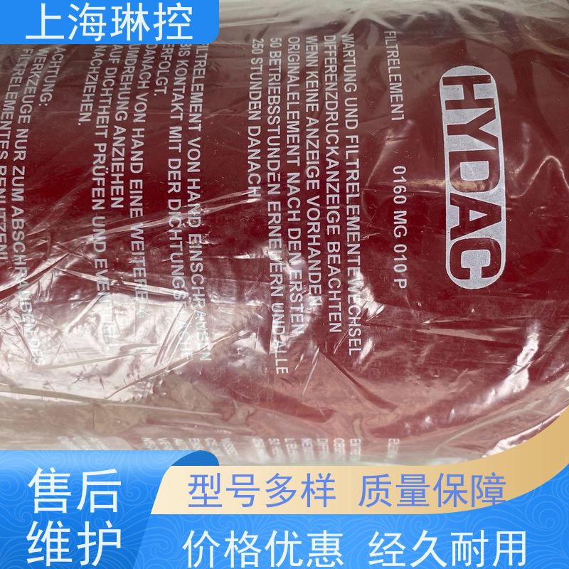 德国贺德克HYDAC滤芯0250DN006BN4HC/-V电力冷却系统专用