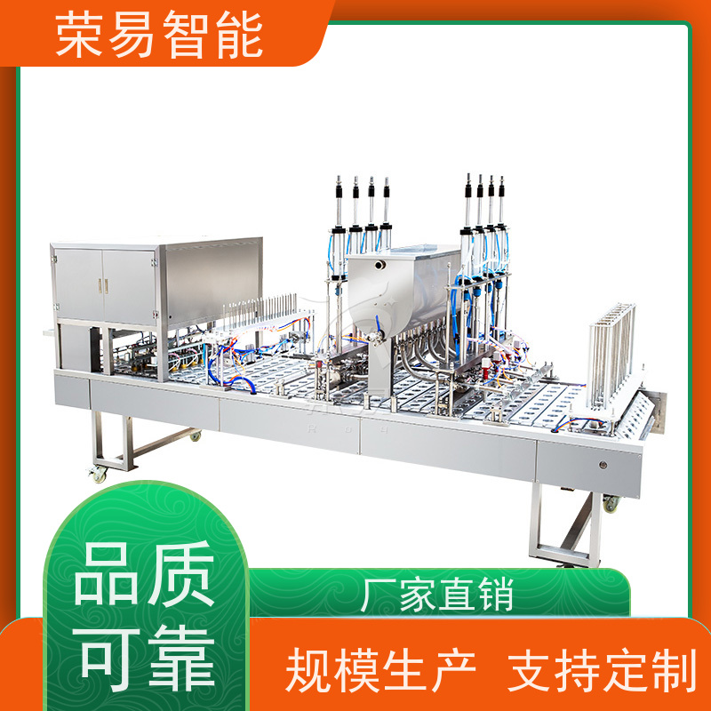 荣易智能 铝箔盒装食品 香水 火锅蘸料 自动封口机