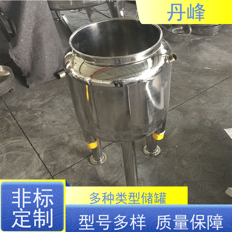 丹峰 非标定制 不锈钢 加热 药化罐 食用油 贮存罐