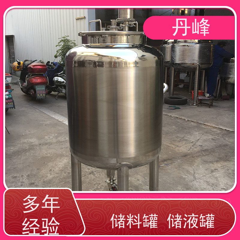 丹峰 非标定制 卫生级 气体 储料罐 食品 不锈钢罐