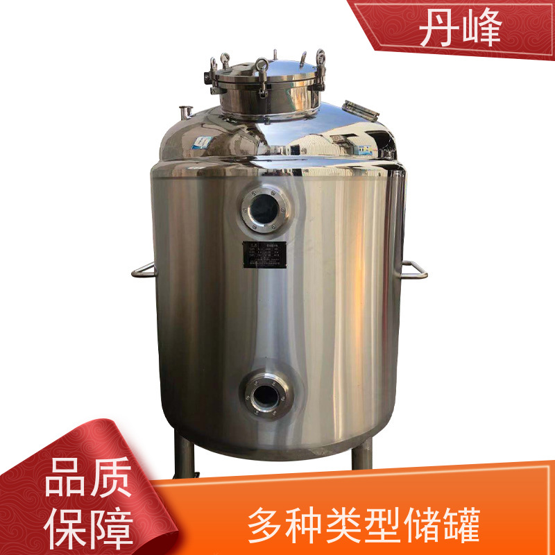 丹峰 非标定制 卫生级 立式 储罐 食用油 不锈钢罐