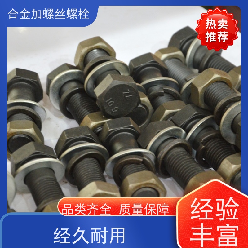 生产美标 GH159 镍基合金 法兰阀门螺丝 来图定制