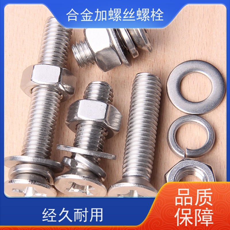 供应美标 K242 镍基合金 法兰阀门螺丝 生产厂家来图定制