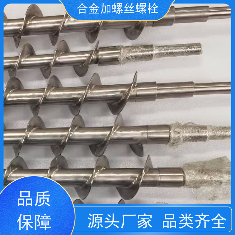 供应美标 K610 镍基合金 法兰阀门螺丝 抗压性能温度