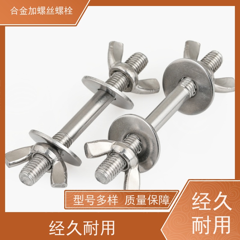 供应美标 K417 镍基合金 法兰阀门螺丝 生产厂家来图定制