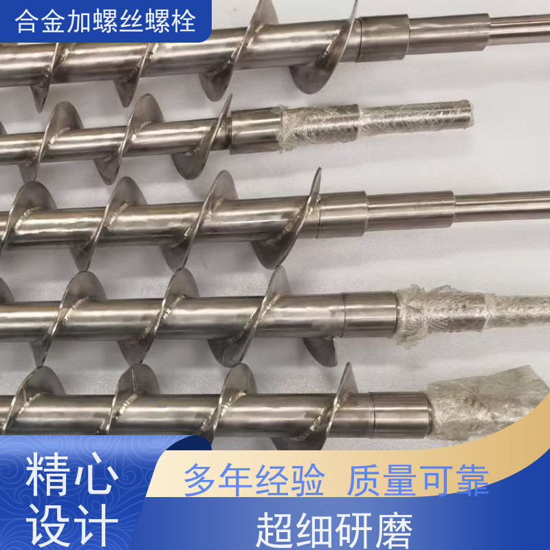 供应美标 K163 高温合金 法兰阀门螺丝 生产厂家来图定制