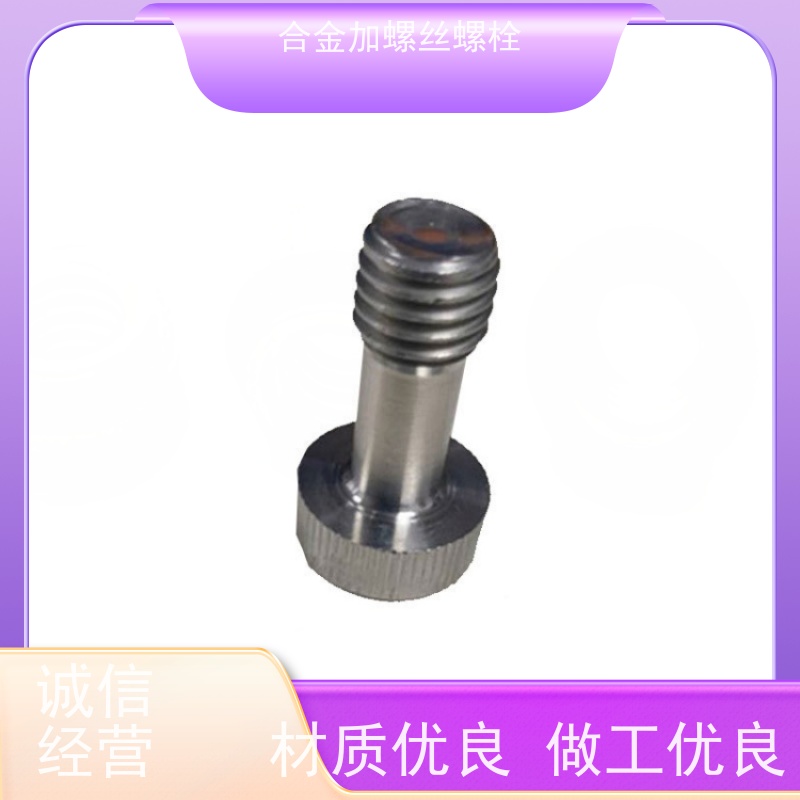 生产美标 GH44 镍基合金 法兰阀门螺丝 来图定制