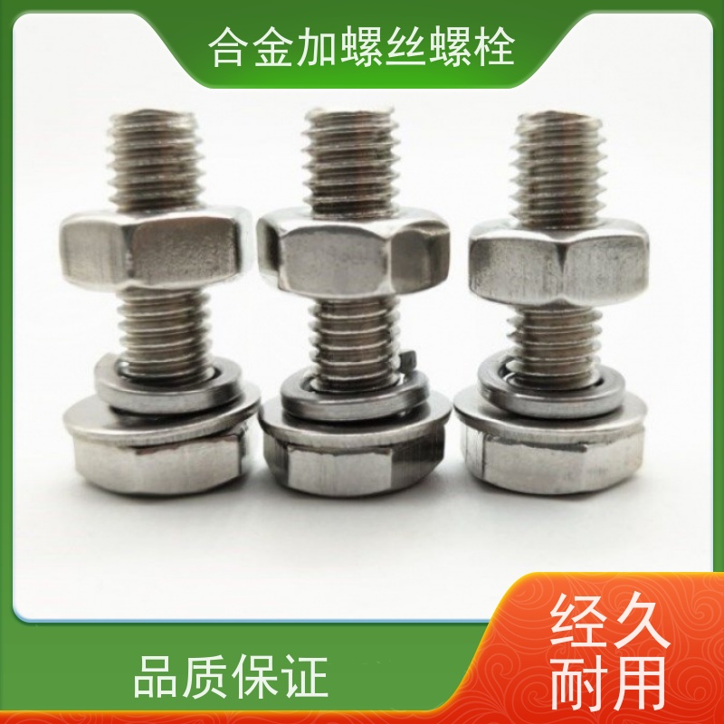 供应美标 K4202 高温合金 法兰阀门螺丝 抗压性能温度