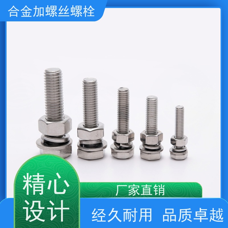 供应美标 DD403 镍基合金 法兰阀门螺丝 抗压性能温度