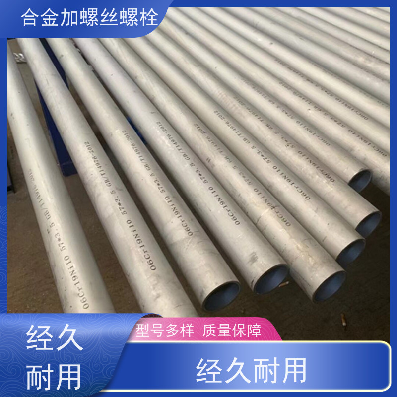 供应美标 DZ125 铸造合金 法兰阀门螺丝 生产厂家来图定制