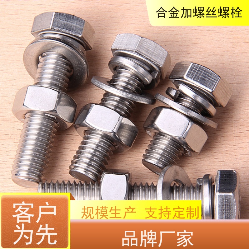 供应美标 DD3 高温合金 法兰阀门螺丝 生产厂家来图定制