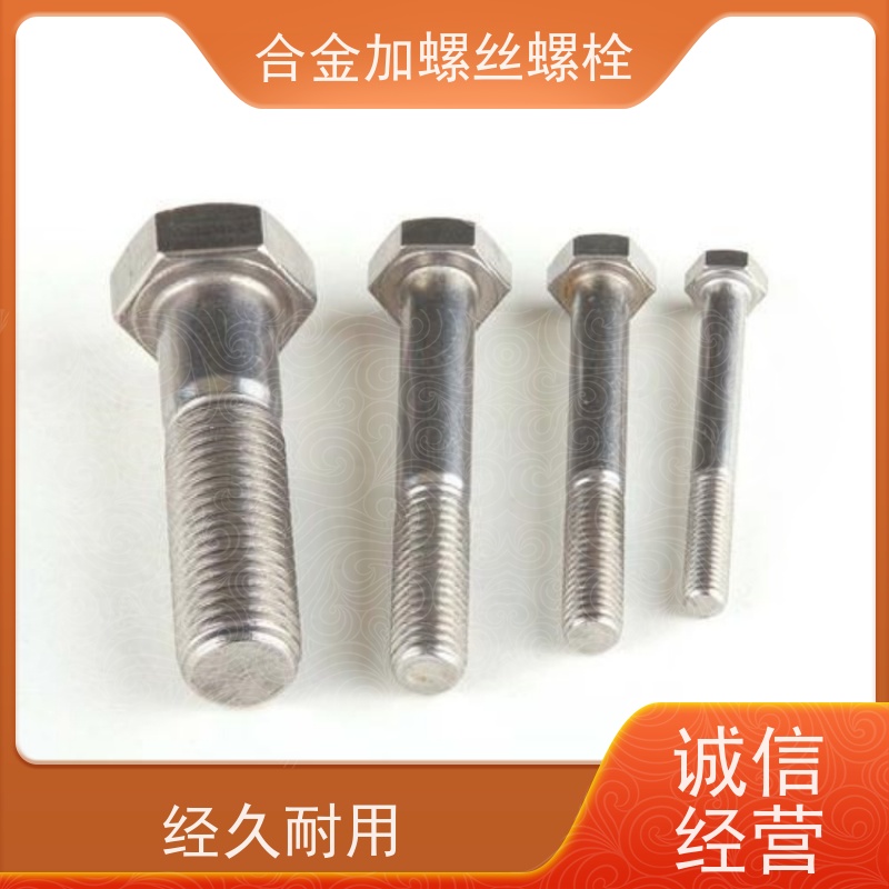 生产美标 GH4742 镍基合金 法兰阀门螺丝 来图定制