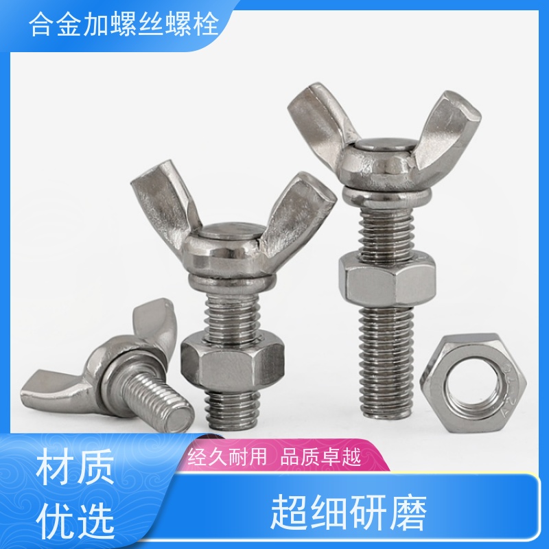 供应美标 K409 铸造合金 法兰阀门螺丝 生产厂家来图定制