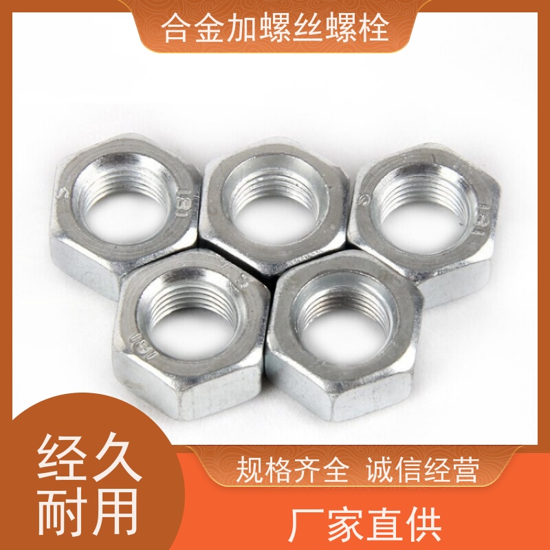 供应美标 DD402 镍基合金 法兰阀门螺丝 生产厂家来图定制