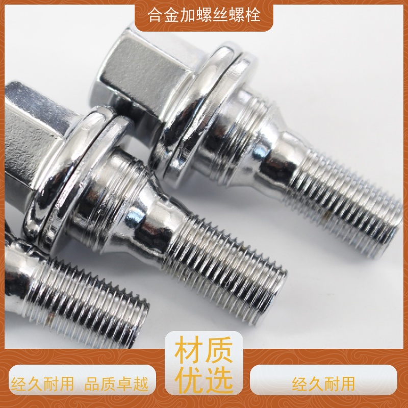 生产美标 GH4037 耐腐蚀材料 法兰阀门螺丝 来图定制