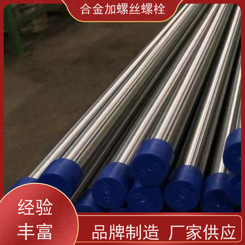 生产美标 GH302 镍基合金 法兰阀门螺丝 来图定制