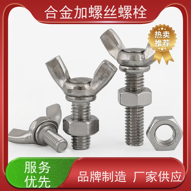 生产美标 GH4199 高温合金 法兰阀门螺丝 来图定制