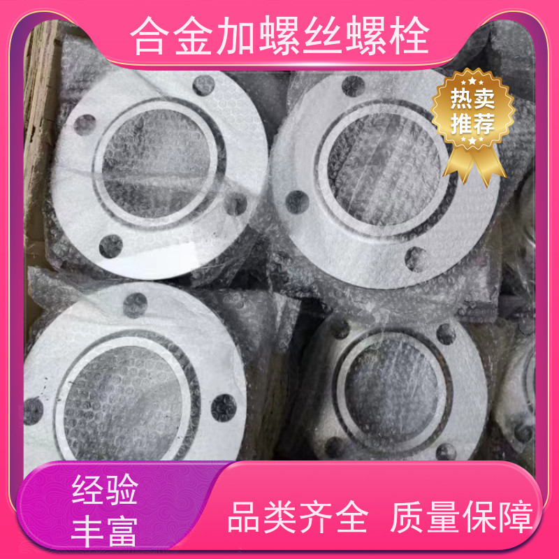 供应美标 K423 高温合金 法兰阀门螺丝 抗压性能温度