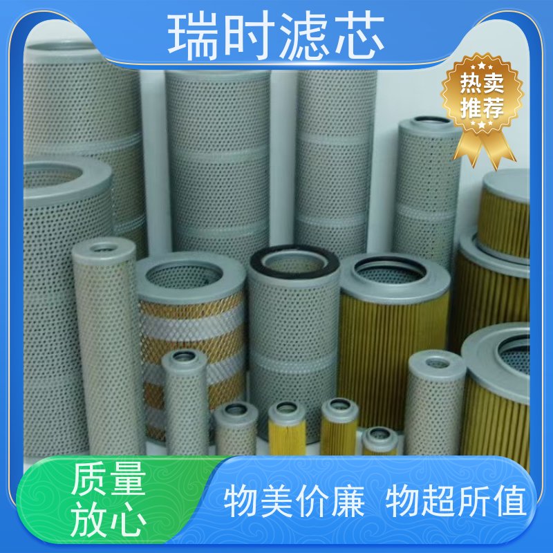 耐压王者 瑞时过滤机油滤芯/机滤 锻造铝合金外壳 工程机械专用