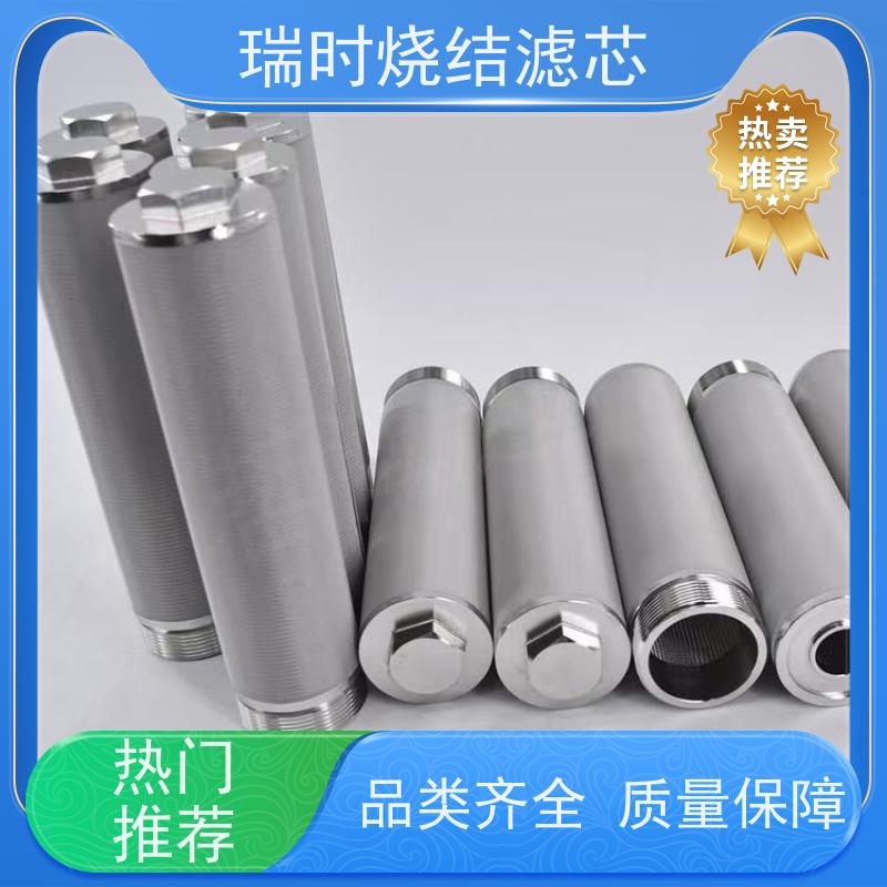抗震不锈钢粉末烧结滤芯（烧结不锈钢滤芯）船舶燃油过滤 304/316L材质