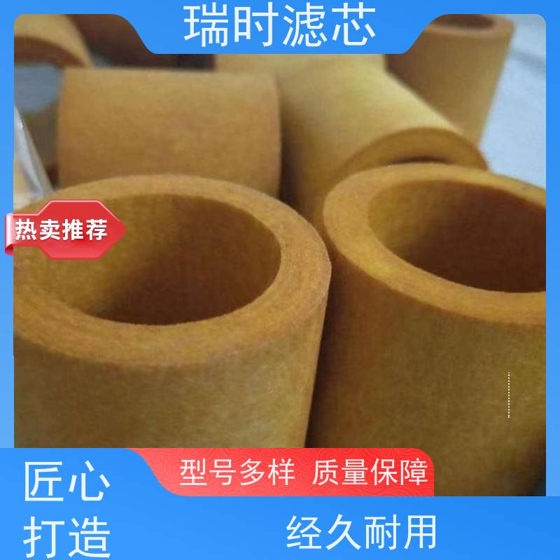 专【玻钎烧结滤芯】 专业级玻纤烧结滤芯 喷涂车间废气处理 阻燃防静电设计