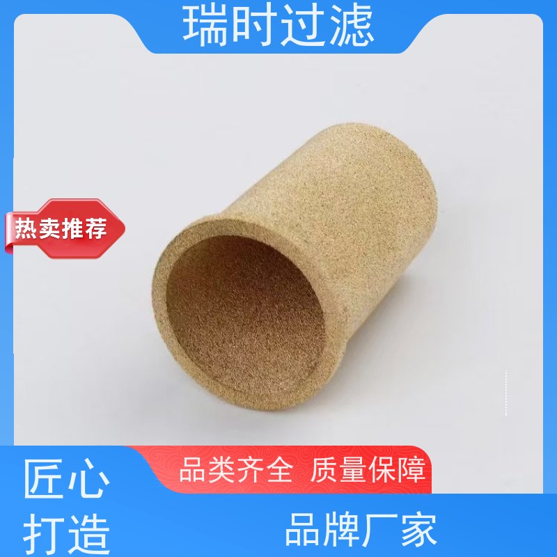 铜粉末烧结滤芯（烧结铜滤芯）核工业冷却水处理 抗辐射 结构强度高