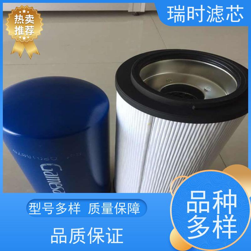 抗磨液压油滤芯 油质过滤器 挖掘机液压油路 钢制外壳 瑞时防护