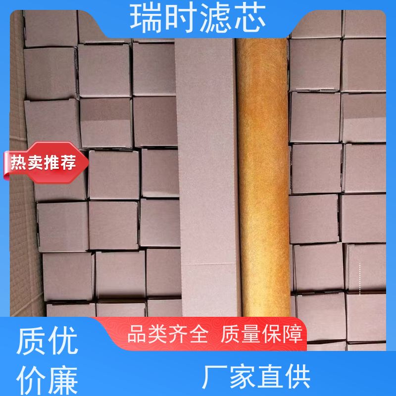 特【玻钎烧结滤芯】 特种玻璃纤维烧结滤芯 核工业放射性废水 铅屏蔽防护层