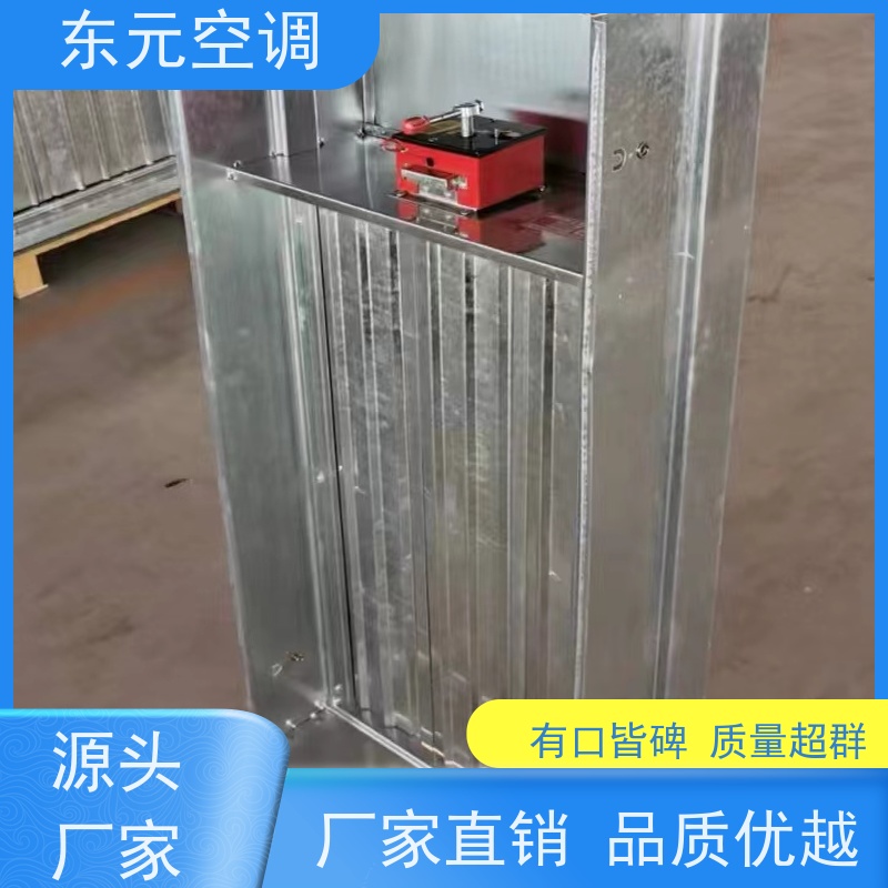 东元ZYK-SDC-K远控多叶排烟阀多种控制方式运行性能稳定