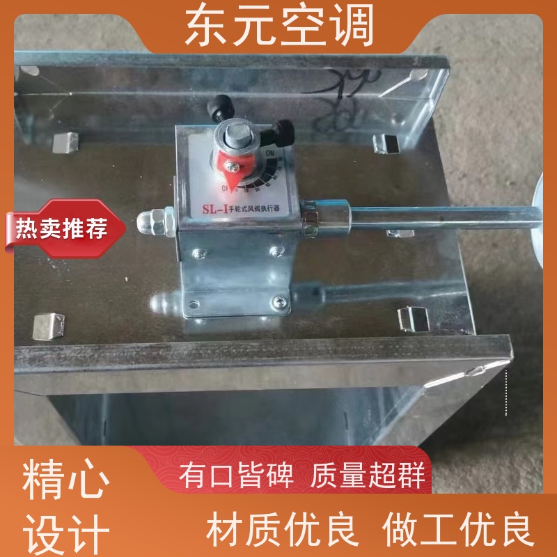 东元FDH-SDC-K板式排烟口低噪音运行、过滤效果好适用范围广