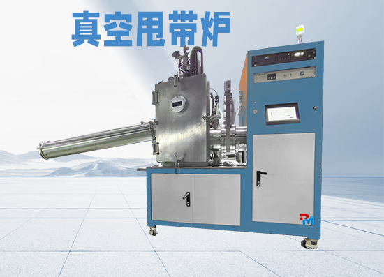 真空 甩带炉  EMSD-1 感应 速凝炉 发货快 易操作 型号全