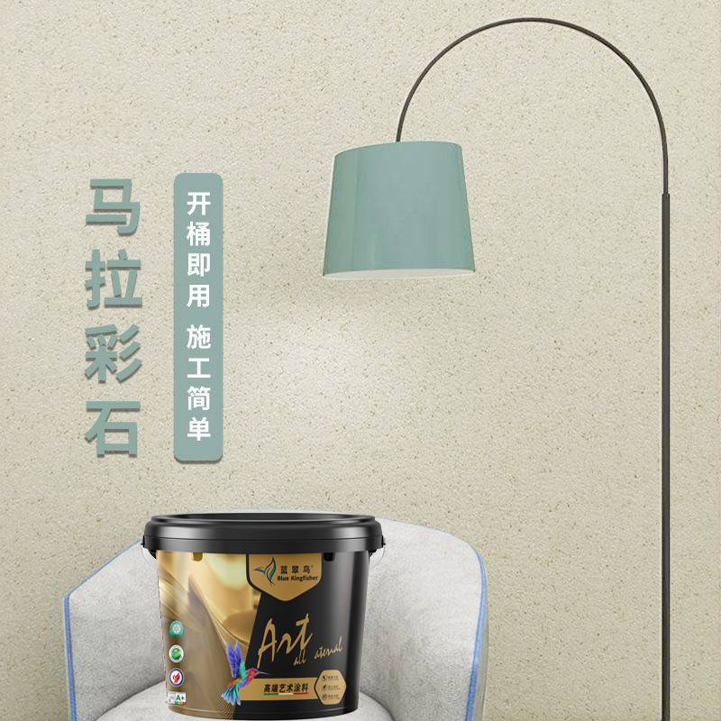 玛拉彩石 艺术涂料晶瓷壁 室内晶钻彩 防水内外墙面涂料蓝翠鸟