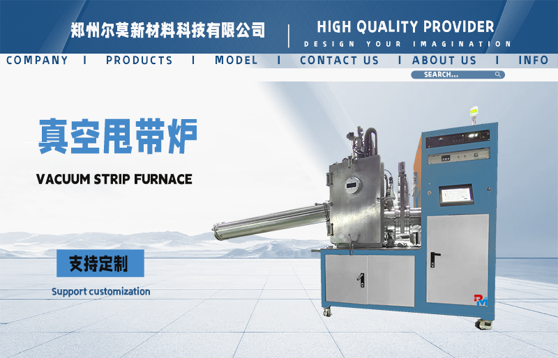 甩带炉 KSD-1 真空 感应炉 速凝炉 发货快 易操作 型号全