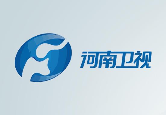 一商传媒荣获河南卫视2025年度广告代理公司