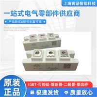 MACMIC/宏微MMF150S120B2B一件也是批发价