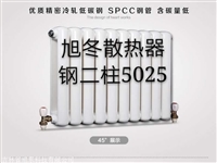 黑龙江工程暖气片