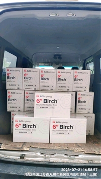 东莞谢岗直达荆门掇刀物流整车