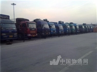 东莞清溪至四平梨树物流运输