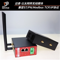 工业以太网无线设备 1主多从自组网通讯，双频传输更稳定