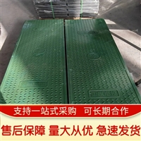 中天 复合树脂电缆沟盖板 高分子材料 防火墙隧道适用