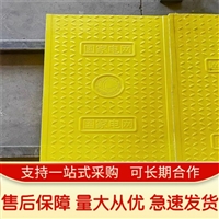 中天 复合电缆沟盖板 占地小 承重好 环保材质 防盗性能强