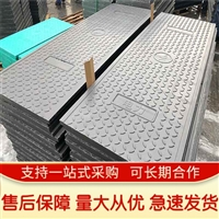 中天 复合电缆沟盖板 源头货源 可定制加工 背部加钢筋