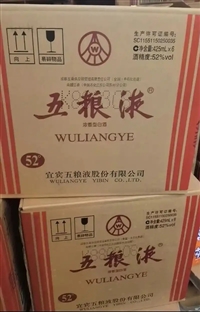 城厢回收老酒 新老品牌白酒洋酒都可以回收