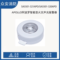 Apollo阿波罗SA5501-321APO/SA5501-320APO智能型开放区域测深仪