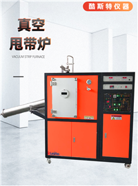 100g真空甩带炉 用于 新型稀土永磁材料 非晶软磁材料