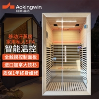 远红外碳板低磁云母板汗蒸桑拿房