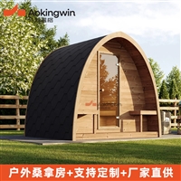 三角户外款传统蒸汽汗蒸桑拿炉