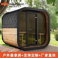  批发户外木质桑拿汗蒸房8人蒸汽炉子泼水湿蒸室外