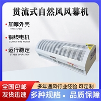 吸顶风幕机/风帘机 商场办公室离心空气幕 运行稳定