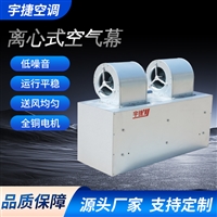 宇捷 立式冷热水风幕机 商场办公室离心空气幕 隔断率高